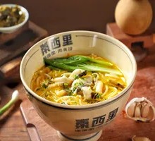 Old Jar Sichuan Pickled Fish Noodles