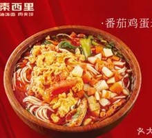 番茄鸡蛋米线