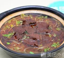 Beef Noodle Soup