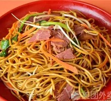 Beef Noodle Soup