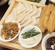 Golden Thread Stuffed Flatbread