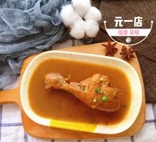 Braised Chicken Thighs