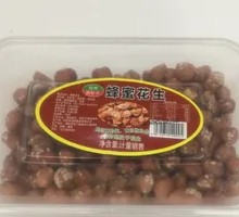 蜂蜜花生