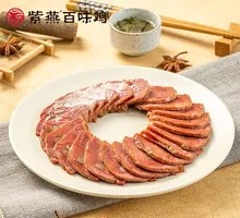Five-Spice Beef