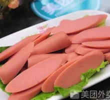 Ham Sausage