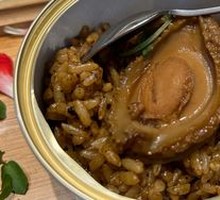 Truffle Abalone Rice