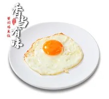 Heart-Shaped Fried Egg