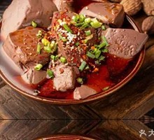 Fresh Blood Curd Stewed with Spices