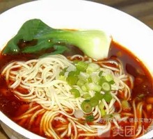 Chongqing Noodles
