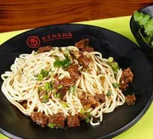 Special Scallion Oil Noodles