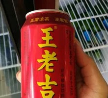 Wang Lao Ji