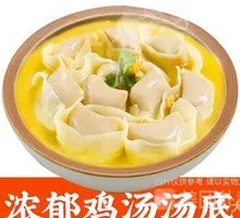 Rich Chicken Dumpling Soup
