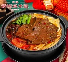 Duck Blood Rice Noodles