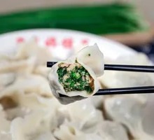 Sheep's Sorrel and Pork Dumplings