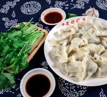 Celery and Pork Dumplings
