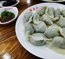 Leek and Pork Dumplings