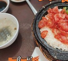 Preserved Meat and Green Bean Clay Pot Rice