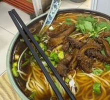 Braised Beef Tripe Noodles