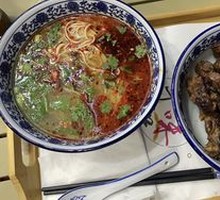 Premium Pork Bone Noodles