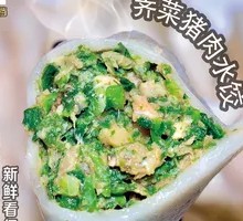 Sheep's Sorrel and Pork Dumplings