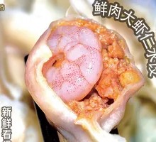 Fresh Pork and Shrimp Dumplings