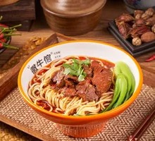 Signature Braised Beef Noodles