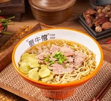 Clear Soup Beef Vermicelli