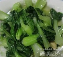 Stir-Fried Greens