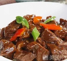 Braised Beef