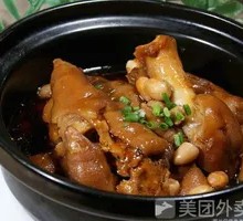 Sauce-Flavored Pig Trotter Stew