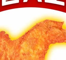 Fragrant Whole Wings