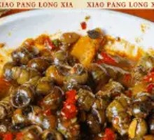 Spicy Snails