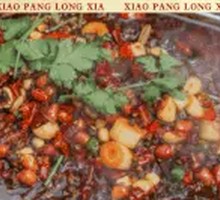 Xiaopang Charcoal Grilled Fish