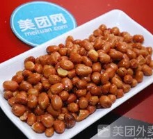 Fried Peanuts