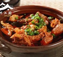 Clay Pot Yellow Beef