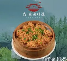 Stuffed Pork Ribs with Glutinous Rice