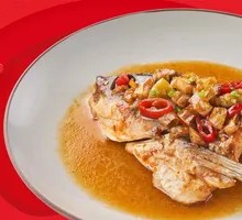 Chopped Chili Fish Head