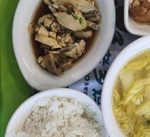 Scallion Oil Chicken