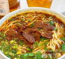Mutton Noodle Soup