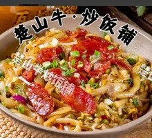 Stir-fried River Rice Noodles with Pig Intestine and Pickled Pepper