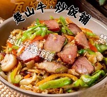 Smoked Meat Egg Fried Rice Noodles