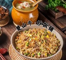 Wild Pepper Beef丝 Egg