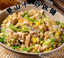 Green Pepper and Pork Stir-fried Fried Rice