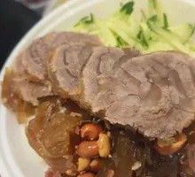 Beef Cold Noodles with Rice Vermicelli