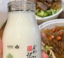 Old Hefei Yogurt