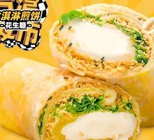 Peanut Sugar Ice Cream Pancake