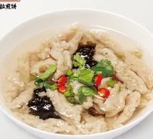 Beaten Meatball Soup