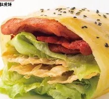Vegetable and Pork Fillet Pancake