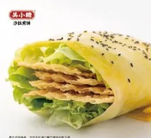 Vegetable Pancake