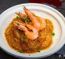 Fresh Shrimp and Vermicelli Pot